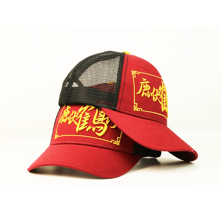 OEM/ODM Guangzhou factory 3D embroidery custom mesh trucker cap and hat