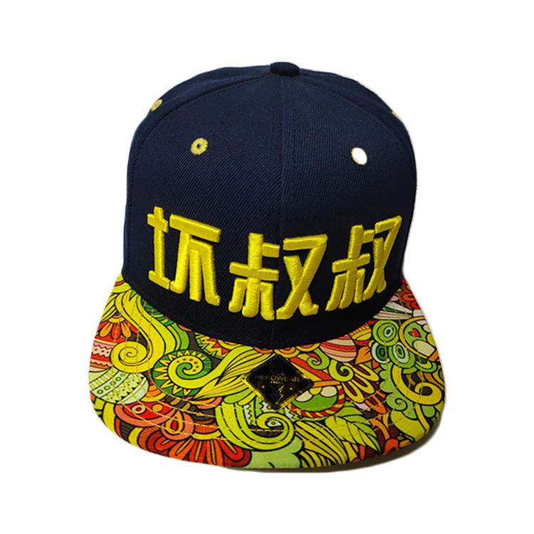 Sublimation Printing Snapback Caps with sublimation pattern brim /Hats high quality cheaper Price Custom Your 3D Embroidery Logo High Quality,Custom Snapback Hats/Caps