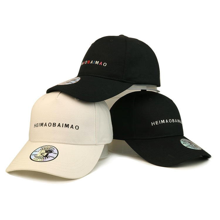 Black and white custom design flat embroidery logo 6panel curve brim baseball hats caps
